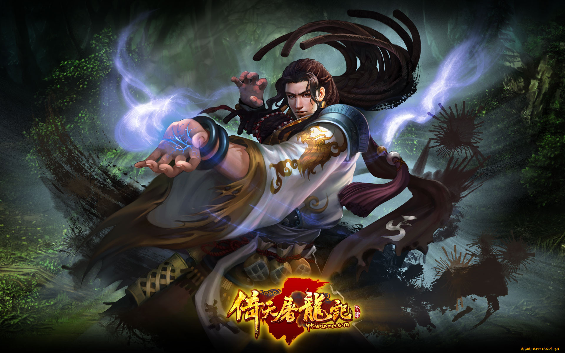 , , heaven, sword, and, dragon, sabre